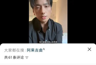 考古|海来阿木悼念亡女引前妻不满？从货车司机到顶流歌手，草根逆袭的他也有故事
