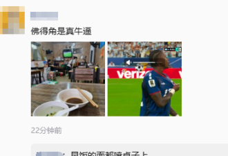 阿根廷3:2佛得角，晋级16强！朋友圈沸腾了：“堪比决赛”
