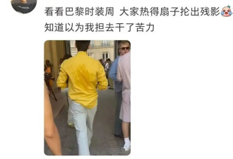 史上最热的巴黎时装周，到场的明星们集体破防了