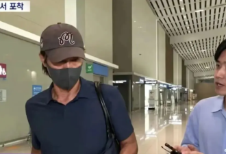韩国队世界杯遭淘汰警方介入调查 主教练辞职赴美