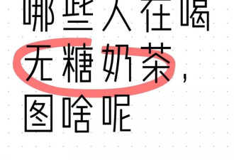 脆皮中年人，集体过上三无生活