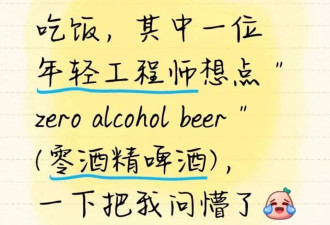 脆皮中年人，集体过上三无生活