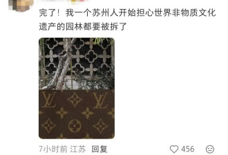 18块一杯的国产奶茶被LV告赢了，到底冤不冤？