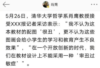 蒋方舟:请清华教授停止对我的网暴,造黄谣以及...
