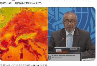 欧洲史上最热六月，大家还在吵安不安空调？