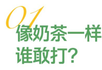 像“袋装柠檬茶”，3600元的韩国养生针忽悠起中国打工人