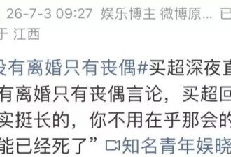 张嘉倪争到儿子抚养权和8位数抚养费