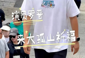 全网心疼罗晋，真正成熟的人，自愈都悄无声息