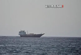 英法将与阿曼合作，保障该国领海航行安全