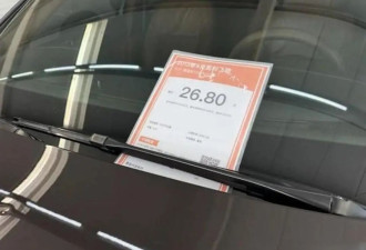 中国二手豪车，价格崩盘