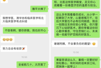 河南女孩高考699分，资助她12年的人找到了！