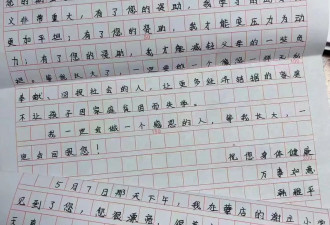 河南女孩高考699分，资助她12年的人找到了！