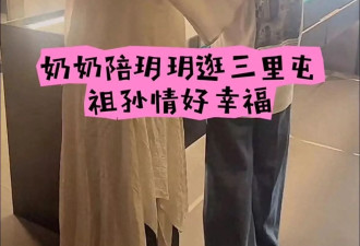 张兰带玥儿逛三里屯买衣服，身高快超过奶奶