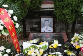 海军上校成烈士 中国军机出事瞒不住了