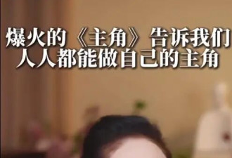 向太曝《主角》幕后：张嘉益拿着本子求张艺谋...