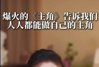 向太曝《主角》幕后：张嘉益拿着本子求张艺谋...