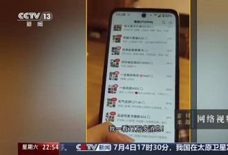 删了77万条又冒出3万条,奶奶的手机何时逃出"数字围猎"?