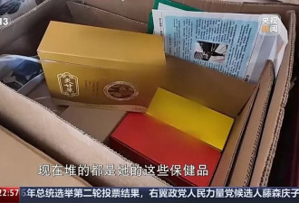 删了77万条又冒出3万条,奶奶的手机何时逃出"数字围猎"?