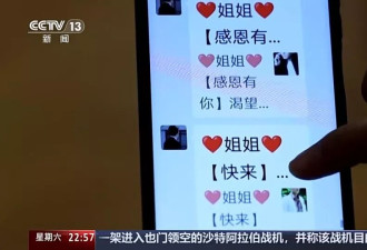 删了77万条又冒出3万条,奶奶的手机何时逃出"数字围猎"?