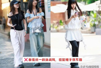 扔掉你的洞洞鞋吧 今夏流行“短裙+短靴”