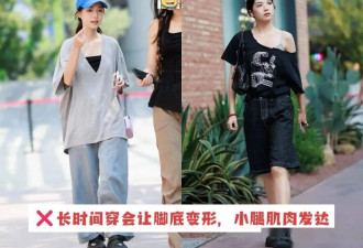 扔掉你的洞洞鞋吧 今夏流行“短裙+短靴”