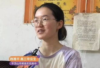河南高考699分女孩爆火后,自媒体将镜头架在其家门口开直播
