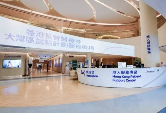 香港患者北上寻药:抗癌药内地价格不到香港两成