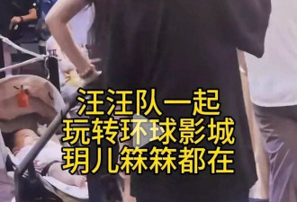 玥儿与汪宝儿姐弟同框，一家人一起逛街游玩很快乐
