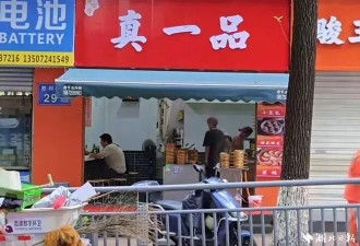 请客吃早餐花掉12万！全网都在找他！