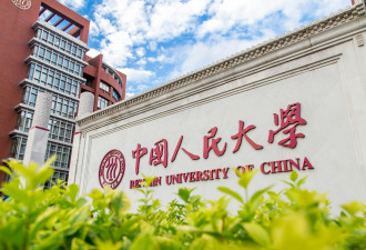 中国人大：蒋方舟论文经调查未发现学术不端行为
