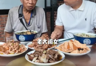菜被博主买光 老人回家时遇车祸 老人孙子找来了