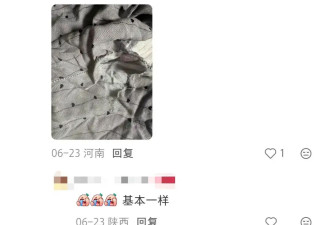 紧急提醒！只要十几元，这种“网红裤”已经让很多人“社死”，网友：才穿一次就尴尬了