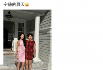 李咏遗孀哈文晒与女儿合影，法图麦又高又漂亮，已走出丧亲之痛