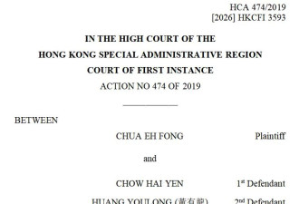 6天赌光2.8亿 !一纸判决书曝光赵薇前夫黄有龙...