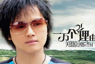 14岁开演唱会，23岁一首歌狂赚2亿，29岁成教授，他如今怎么样了