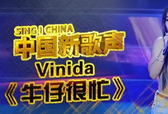 女星公开与黑人男友同居 5年了还是没逃过审判