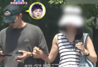 叶祖新疑似有新恋情 和神秘美女一起回家