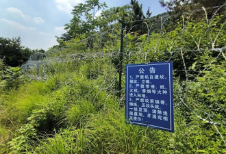 135公里"刀片刺绳":存在多年,当地居民进山受阻