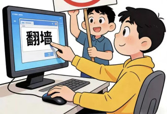 西南医科大学：严守安全防线，拒绝"翻墙"行为！