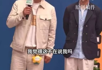马思纯说郭麒麟：“再瘦我们就不认识你了”