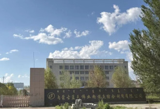 山东上市公司创始人举报骗取国家专项资金被抓捕