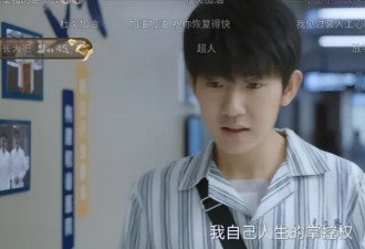 原来他们是父子,《问心2》他是星二代,父母离婚恨了老爸多年