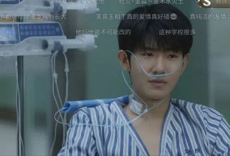 原来他们是父子,《问心2》他是星二代,父母离婚恨了老爸多年