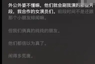 王安宇辟谣和关晓彤绯闻：我们俩真的纯纯的朋友