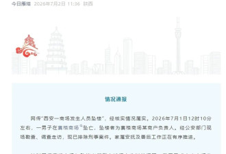 西安赛格商场，背后有高人啊