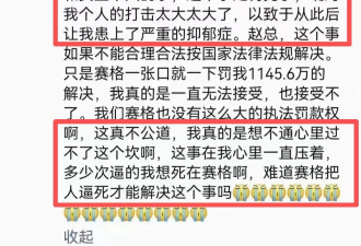 西安赛格商场，背后有高人啊