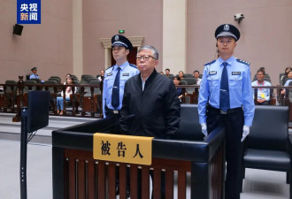 受贿超22亿,杨有林被判死刑,并没收个人全部财产