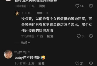 黄晓明夸赞昆凌像天使,网友质疑他贬低前妻杨颖