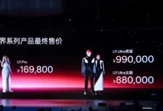 99万买的机器人伴侣，续航撑不过一晚?优必选回应