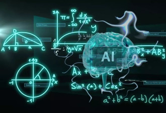 AI引爆数学存续危机！2800位顶尖学者连署发警告